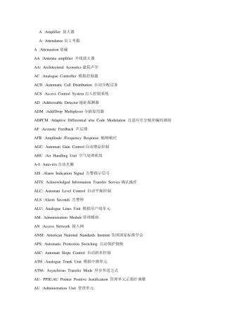 电气专业英语缩写词汇与翻译