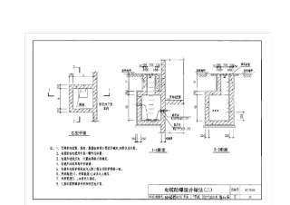 电气人防图集07FD02