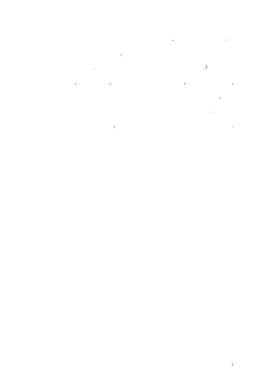 电气工程及其自动化专业概论_第2页