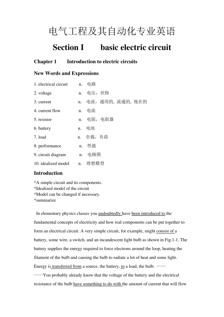 电气工程及其自动化专业英语_第1页