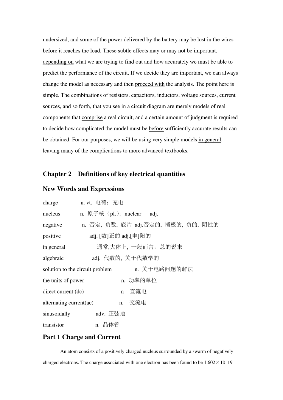 电气工程及其自动化专业英语_第3页