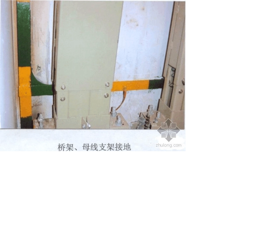 电气施工现场照片_第3页