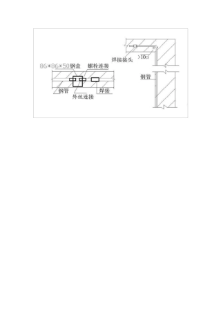 电气配管隐蔽图