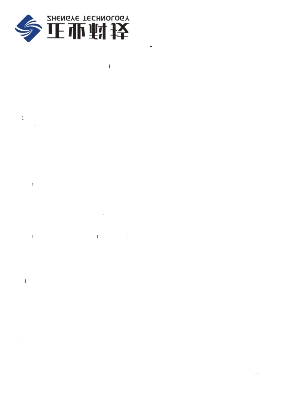 电池专用xray检测设备_第1页