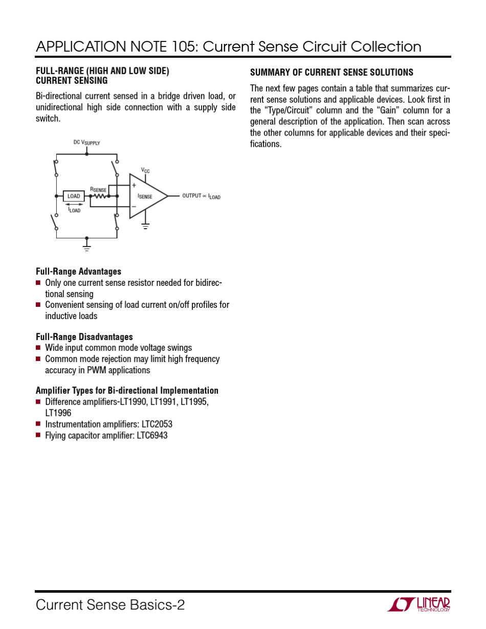 电流检测电路大全_第3页