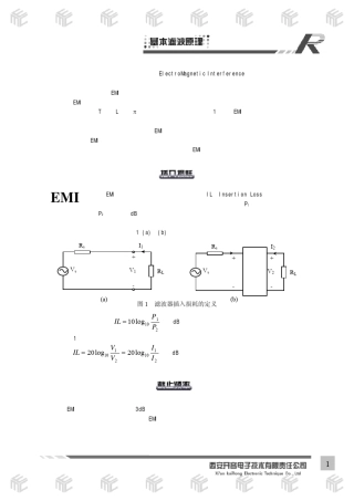 电源电磁干扰(EMI)滤波器详细讲解