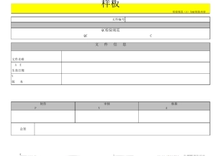 电源适配器检验标准