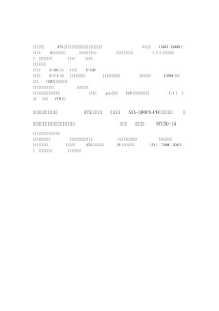 电脑ATX电源改稳压可调电源048V出炉了自己开板原创作品未经允许禁止转载