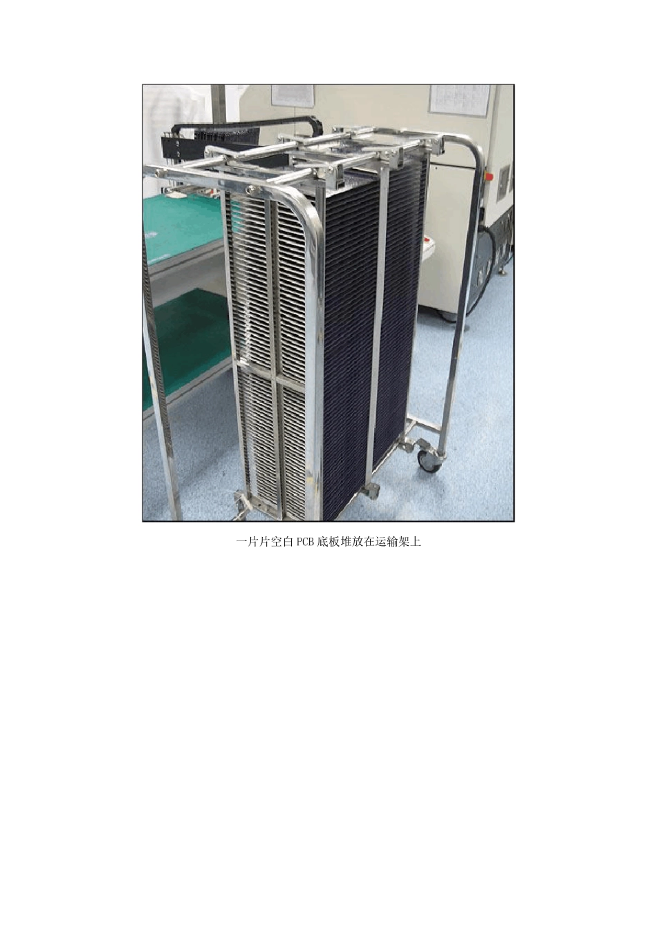 电脑主板生产的全过程图解_第2页