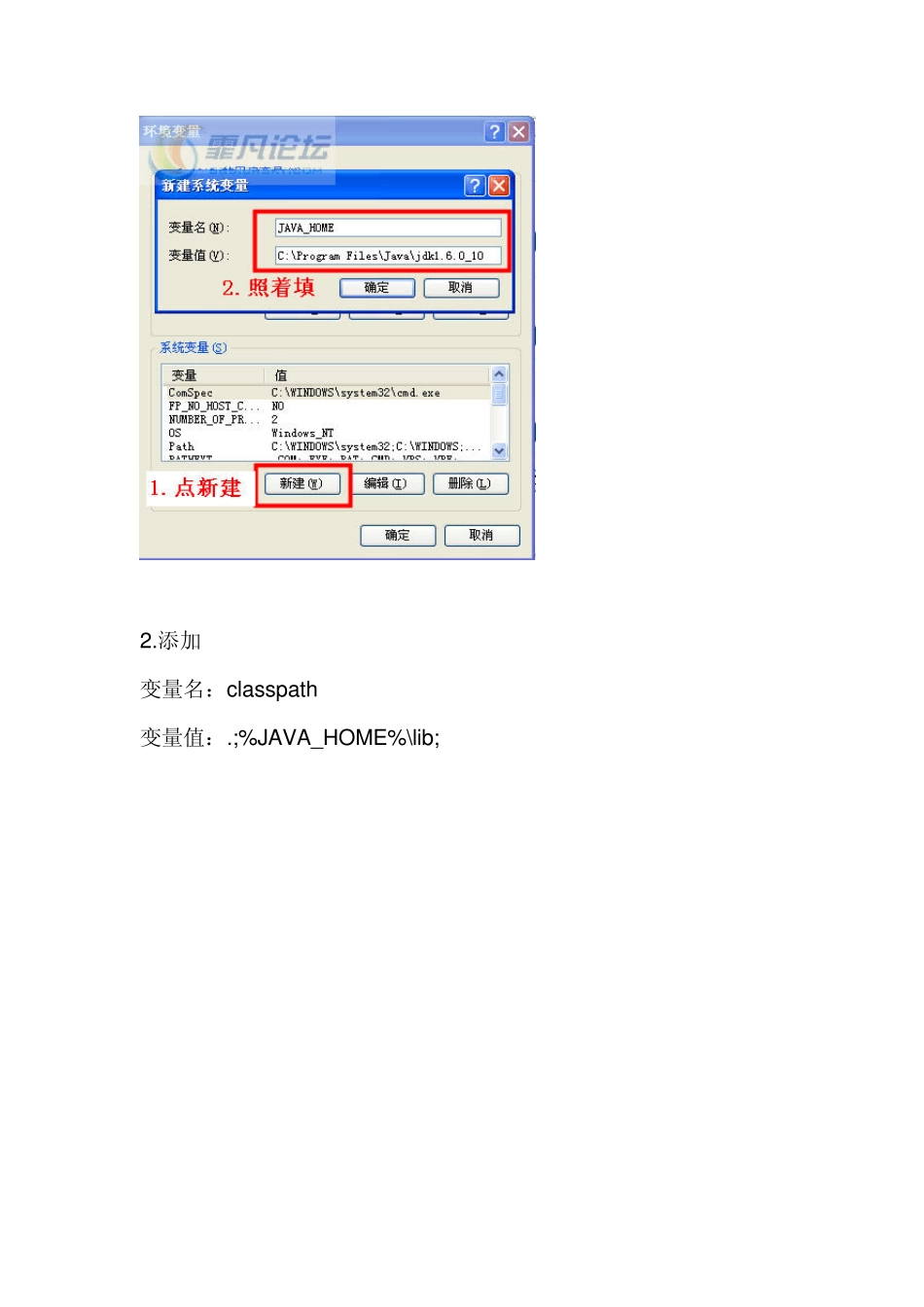 电脑端android2.2手机模拟器,打算入手安卓手机的不妨先来尝尝鲜吧_第2页