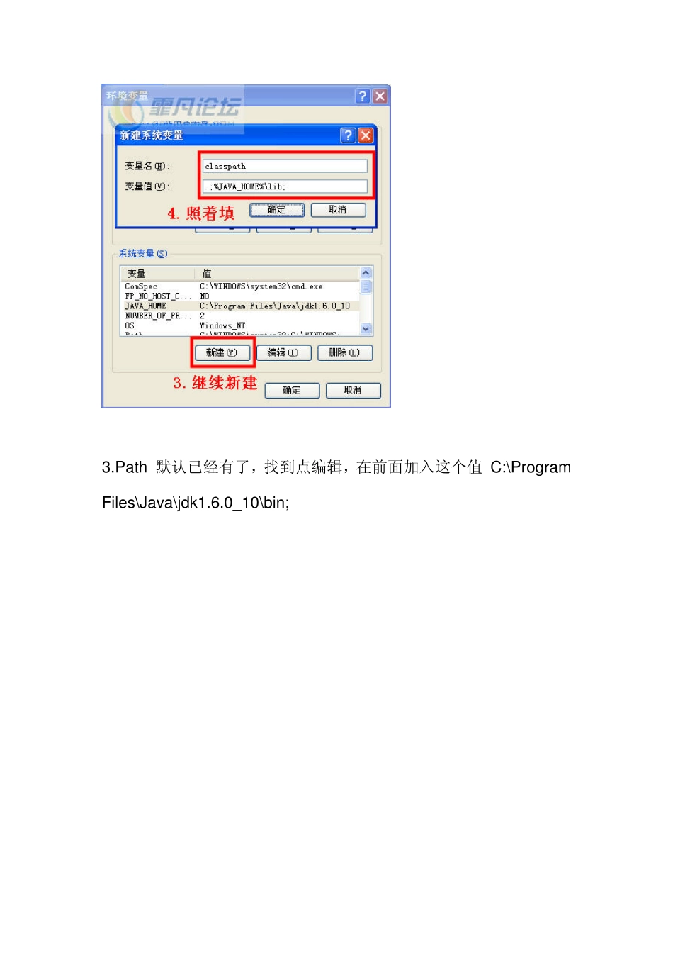 电脑端android2.2手机模拟器,打算入手安卓手机的不妨先来尝尝鲜吧_第3页