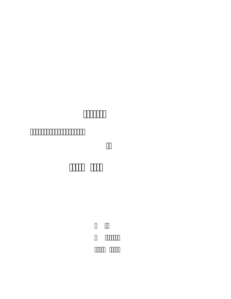 电脑设备管理制度(实用版)_第1页