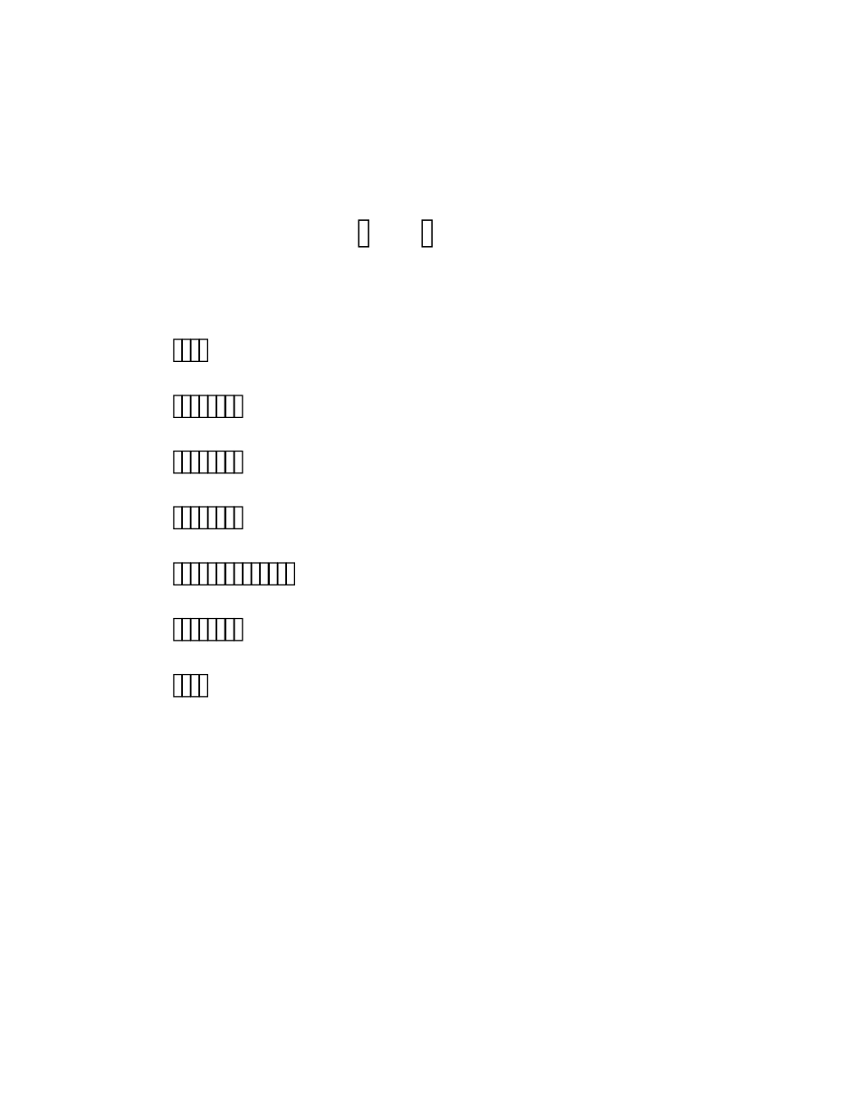 电脑设备管理制度(实用版)_第3页