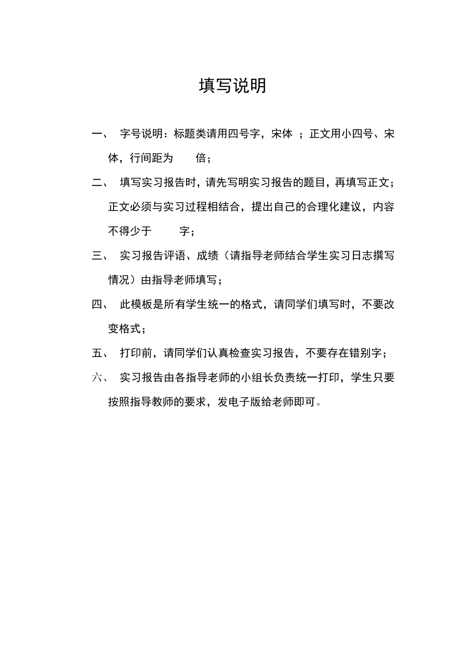 电脑配件进销存管理系统_第2页