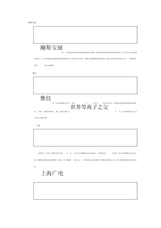 电视品牌的logo