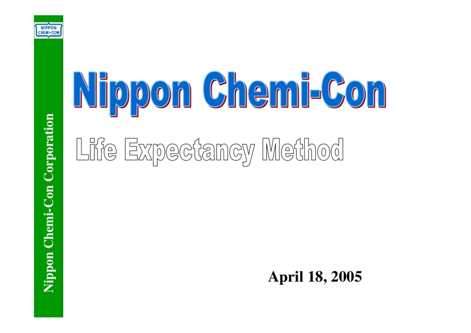 电解电容寿命计算_第1页