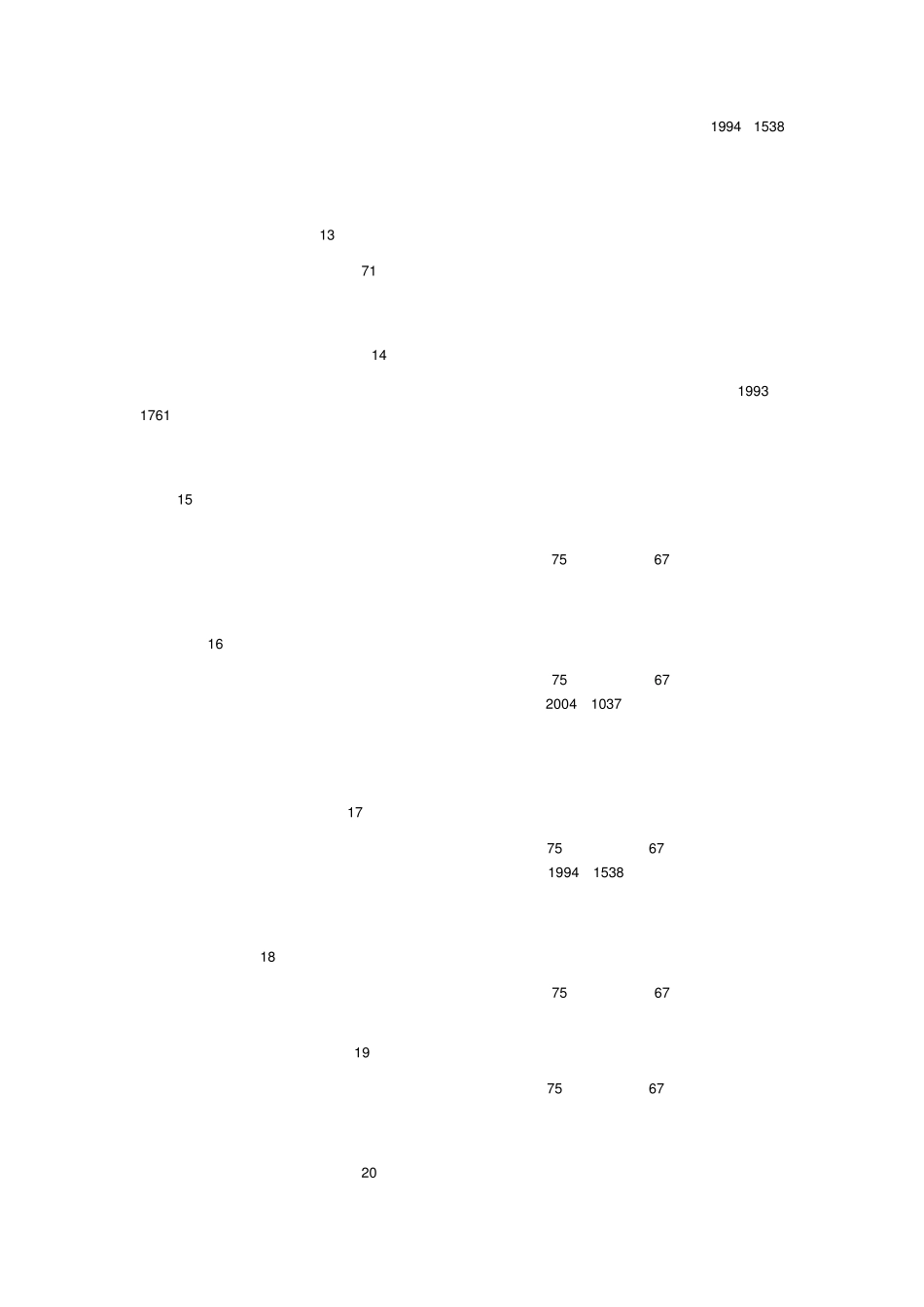 电费核算问题解答及电价分类说明_第3页