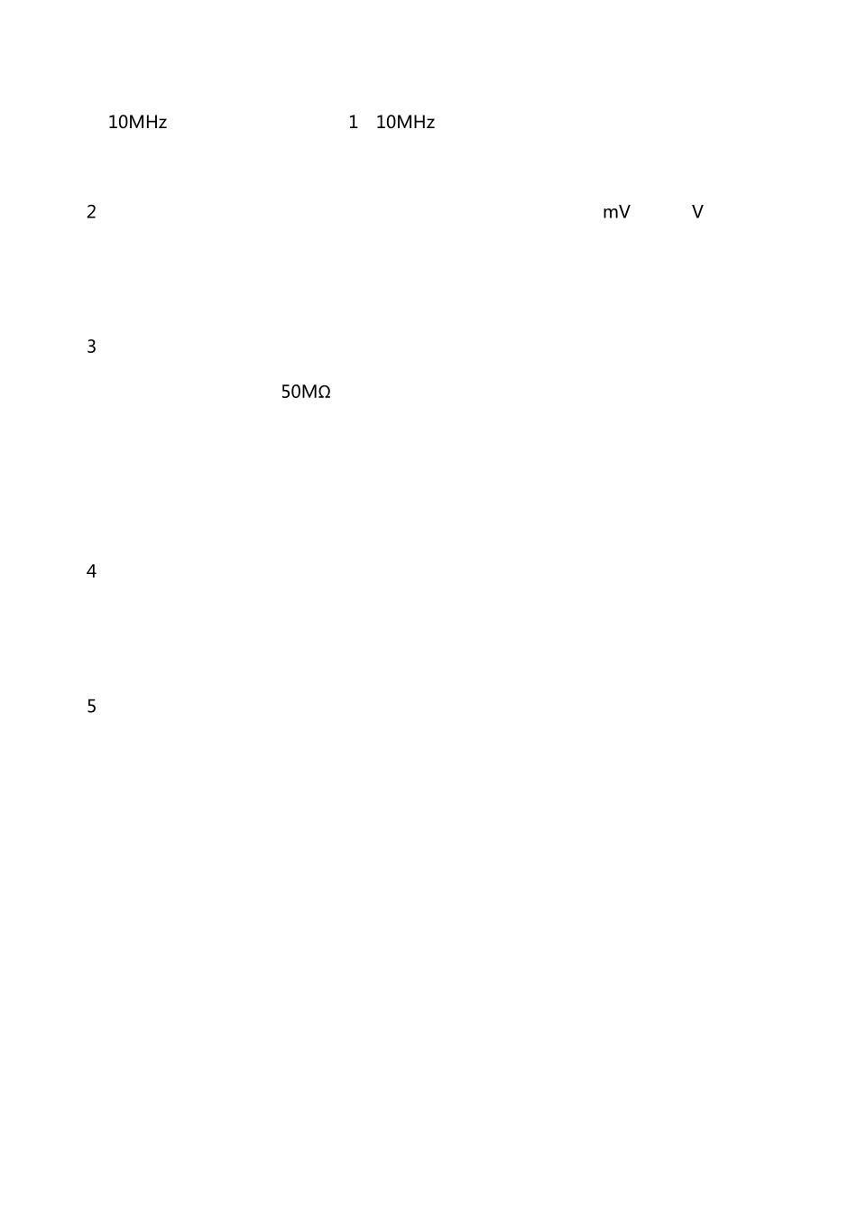 电路中的各种接地形式详解_第2页