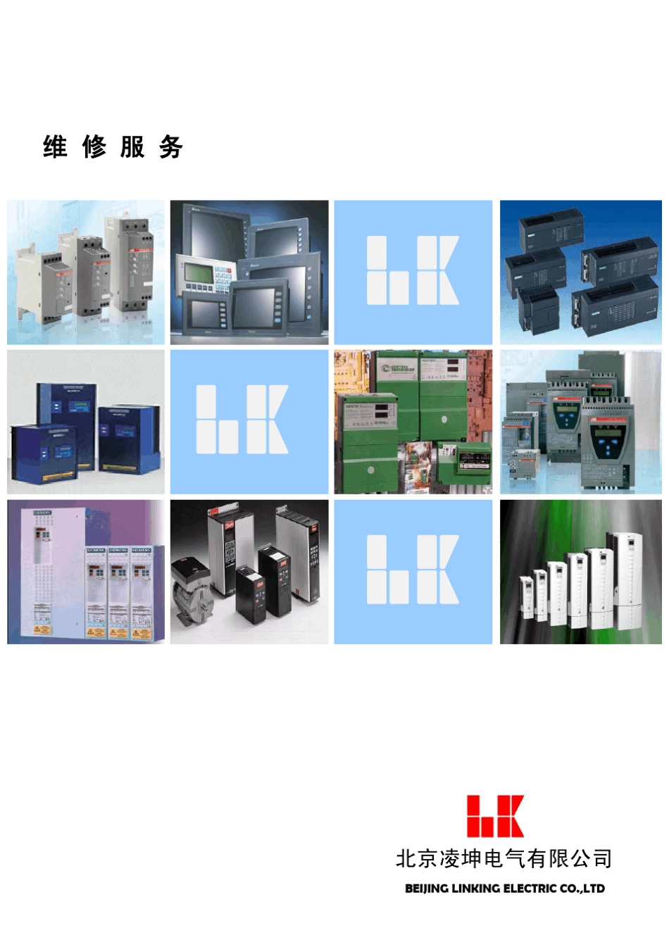 电路板维修介绍_第1页