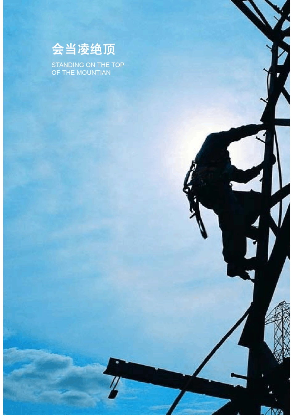 电路板维修介绍_第2页