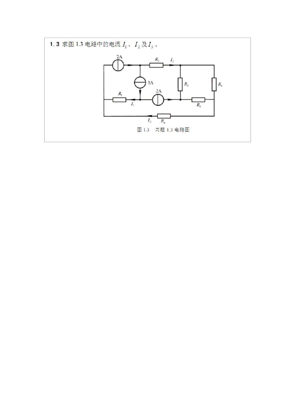 电路模拟电子技术基础查丽斌(第三版)随书课后答案1.0_第2页