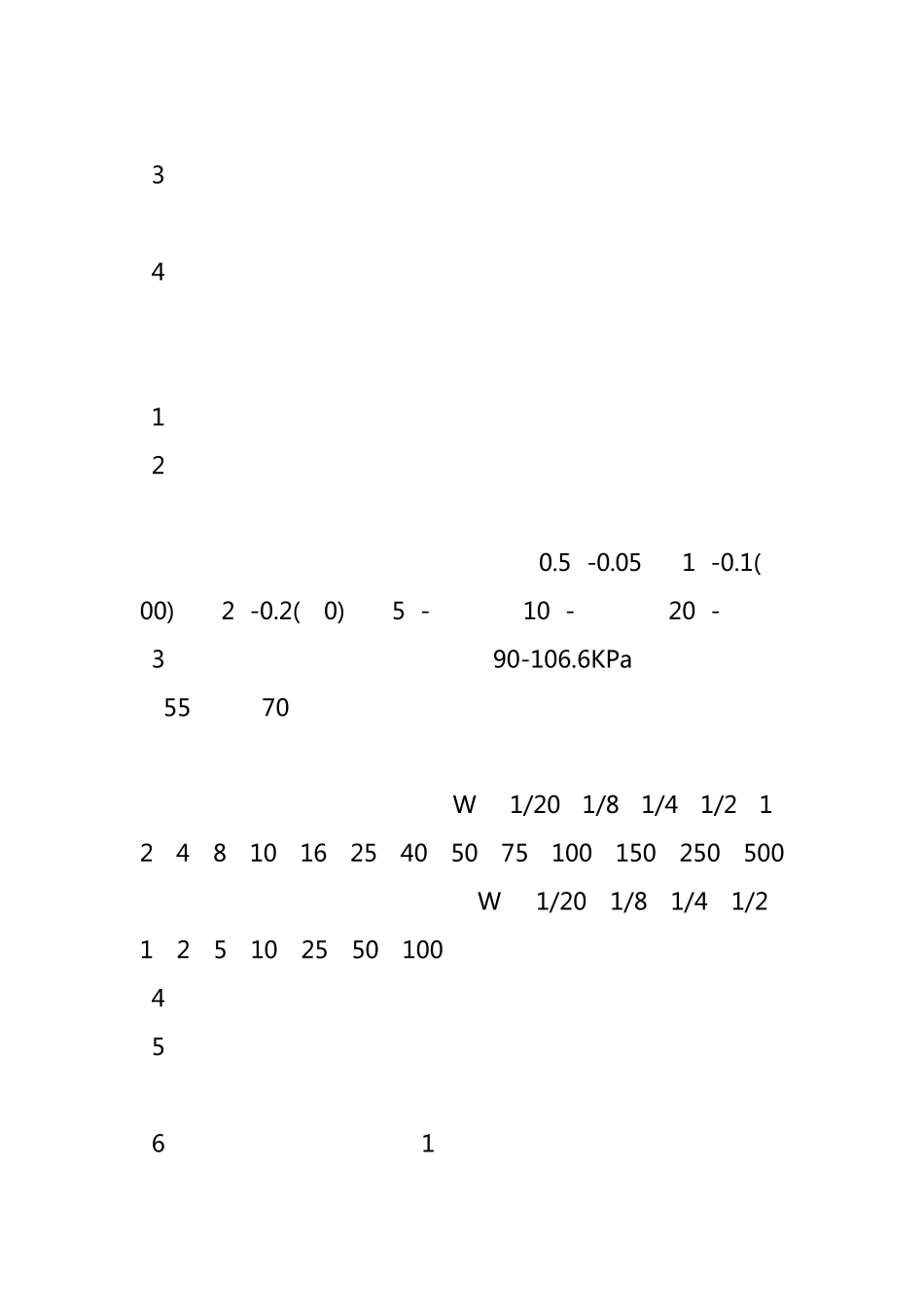 电阻电容的常用知识_第2页