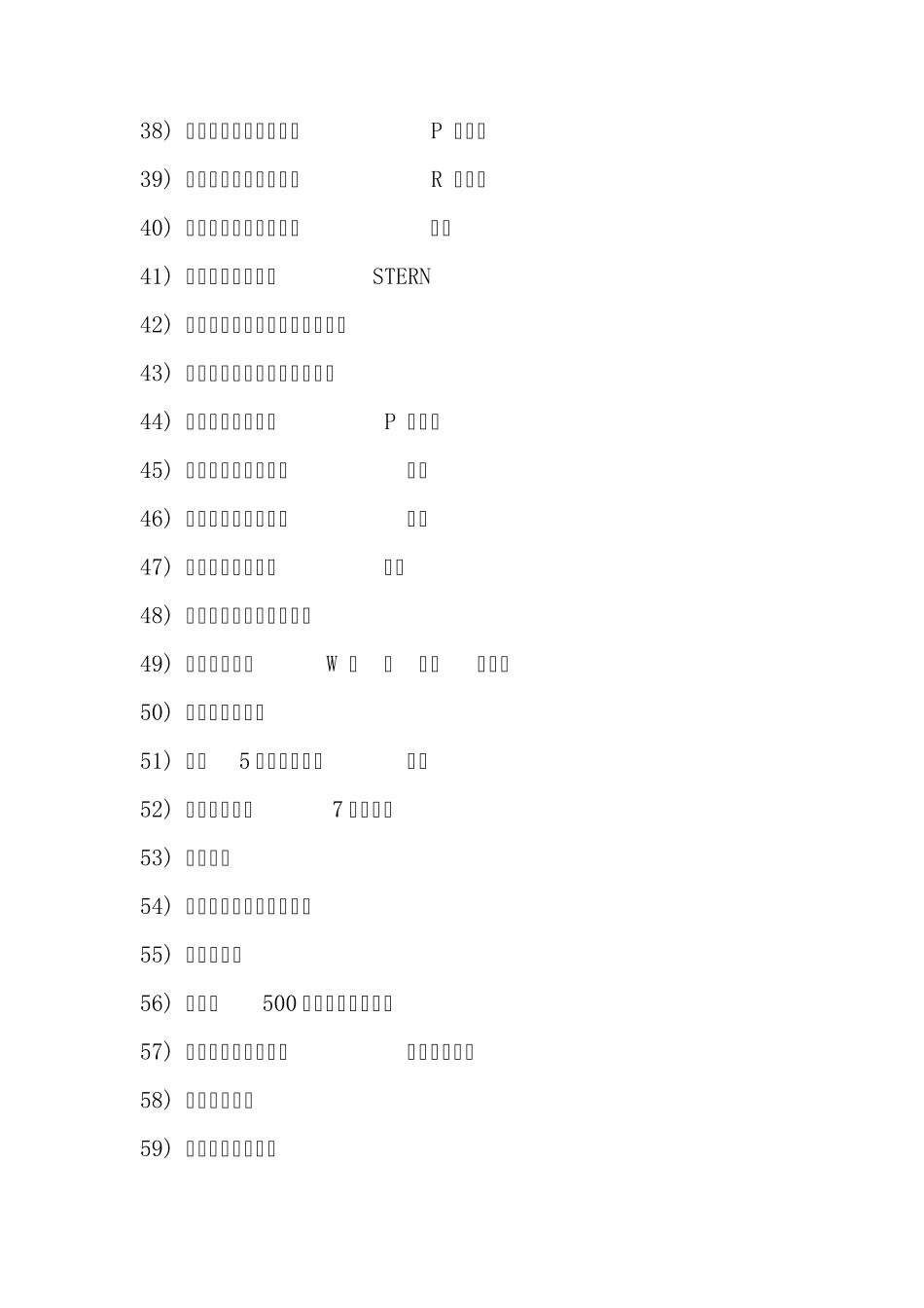 男人一生一定要读的书_第3页