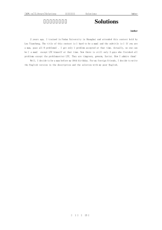 男人八题解题报告