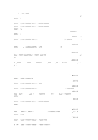 男友生日祝福语