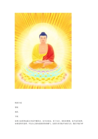 男性禁欲很重要节欲戒色禁欲