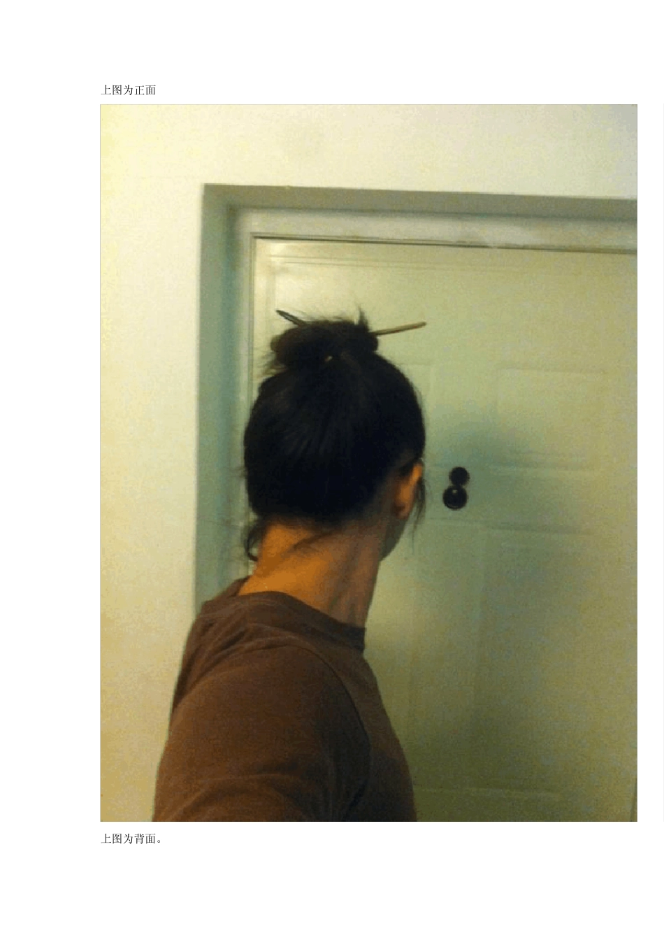 男生怎么留长头发？_第3页