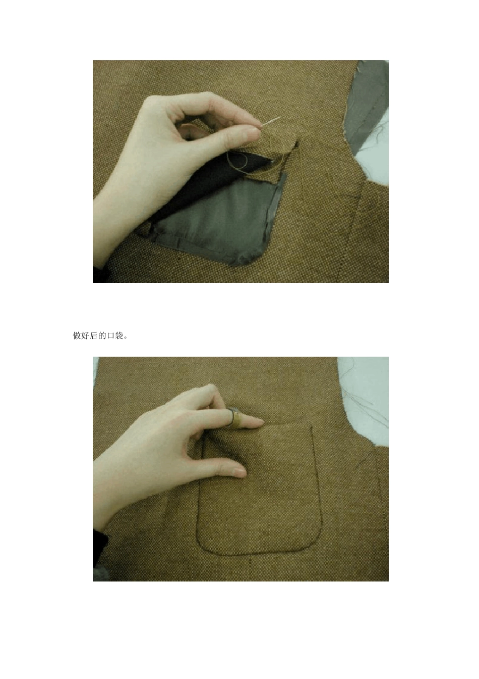 男西装制作工艺图解_第3页