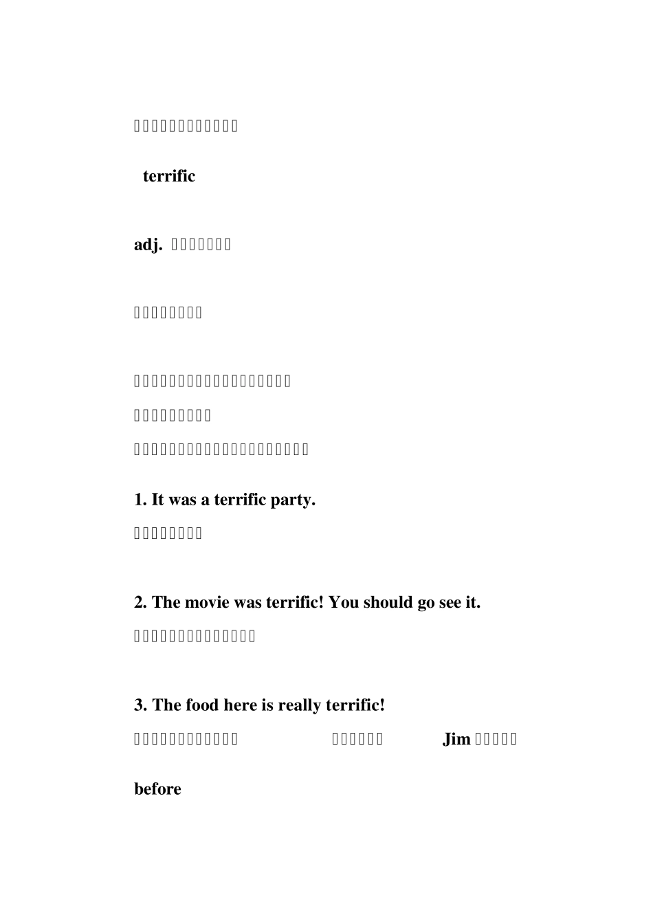 疯狂英语练嘴宝典_第2页