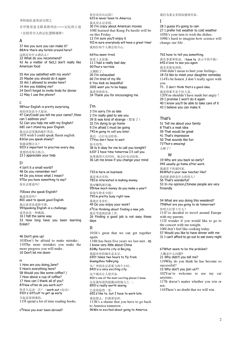 疯狂说英语情景化精心编排版_第2页