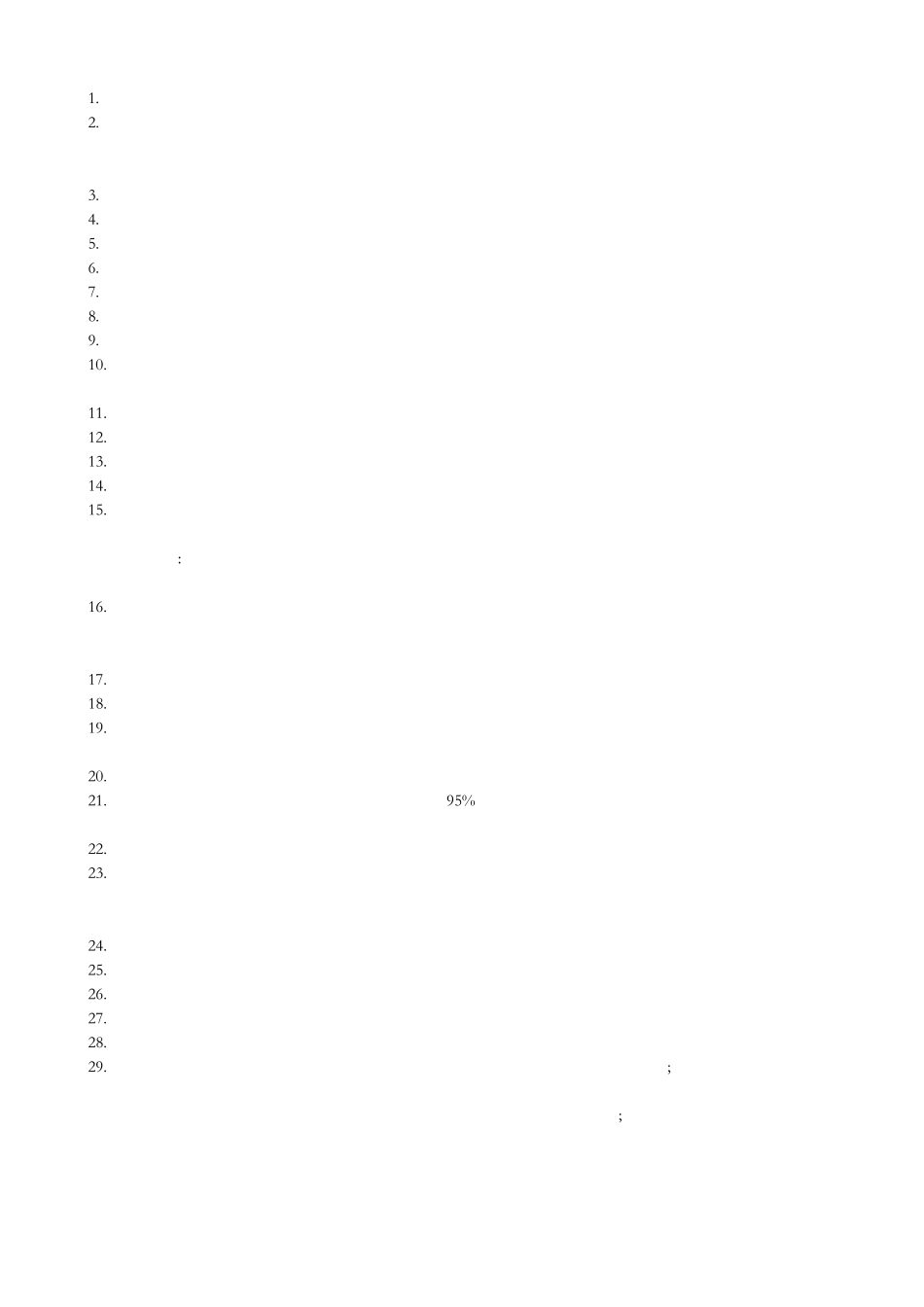 病理学主要知识点_第1页