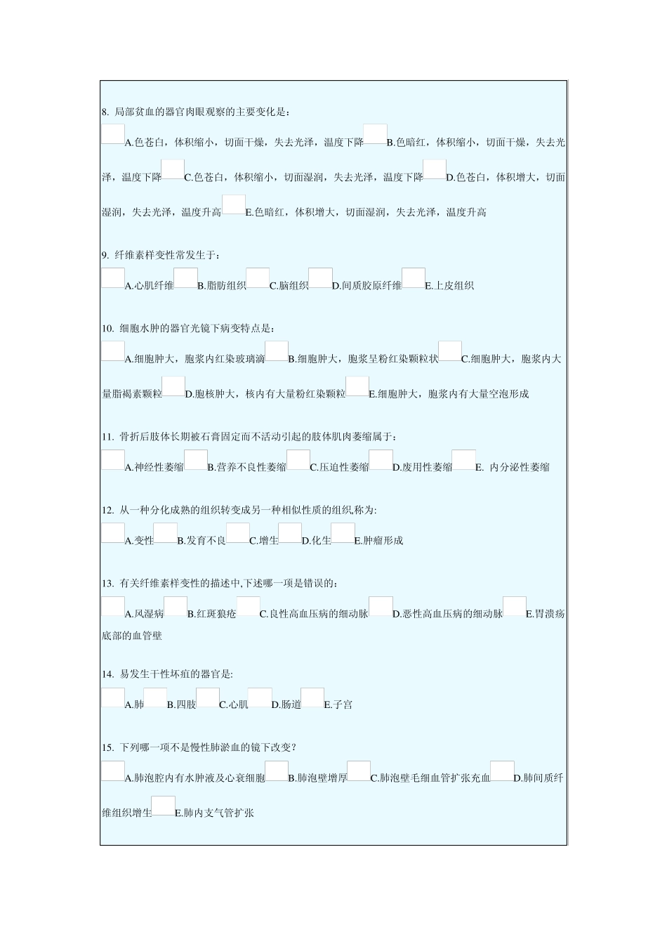 病理学第二次作业_第2页