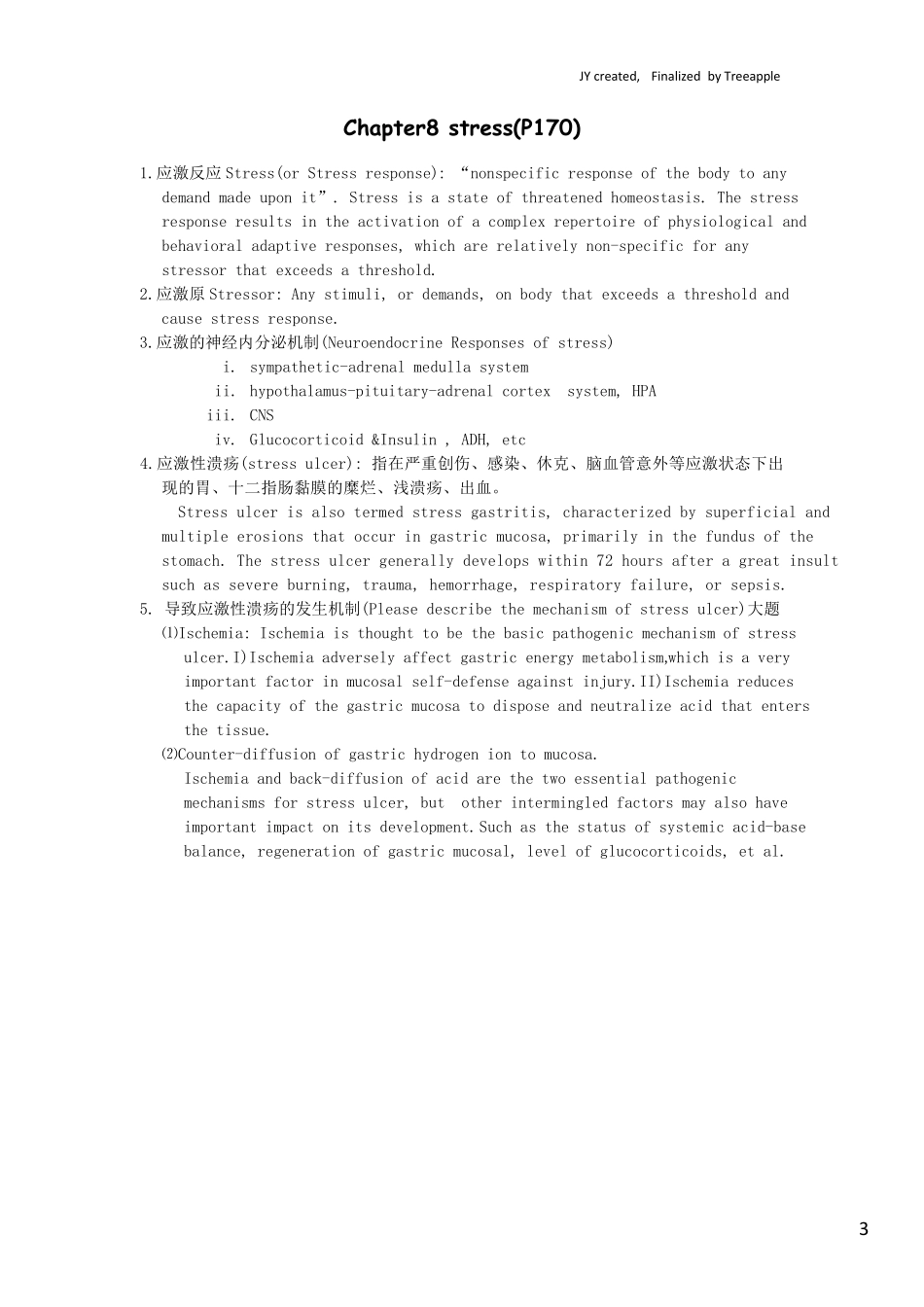 病理生理学英文重点知识点_第3页
