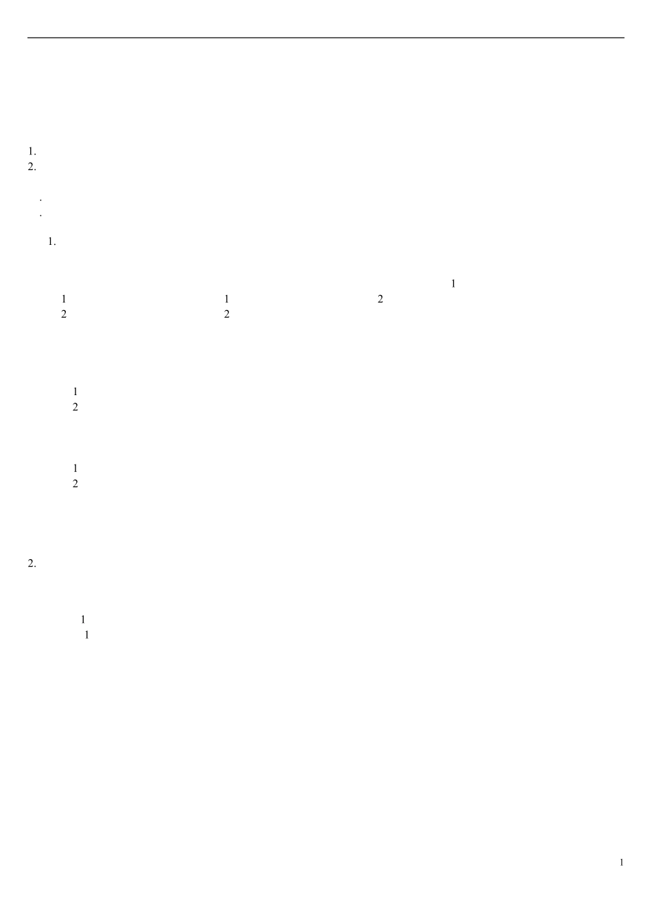 病理生理学重点总结病生笔记(期末考研复试)_第1页