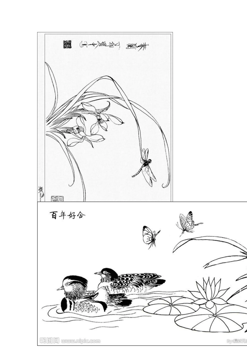 白描花鸟图案_第3页
