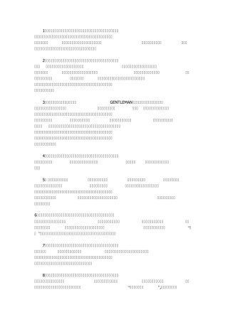 白羊男自我剖析