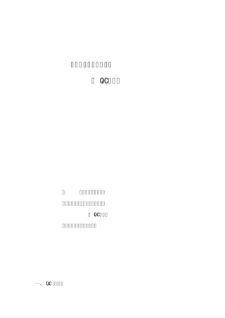 白酒厂酒糟的综合利用