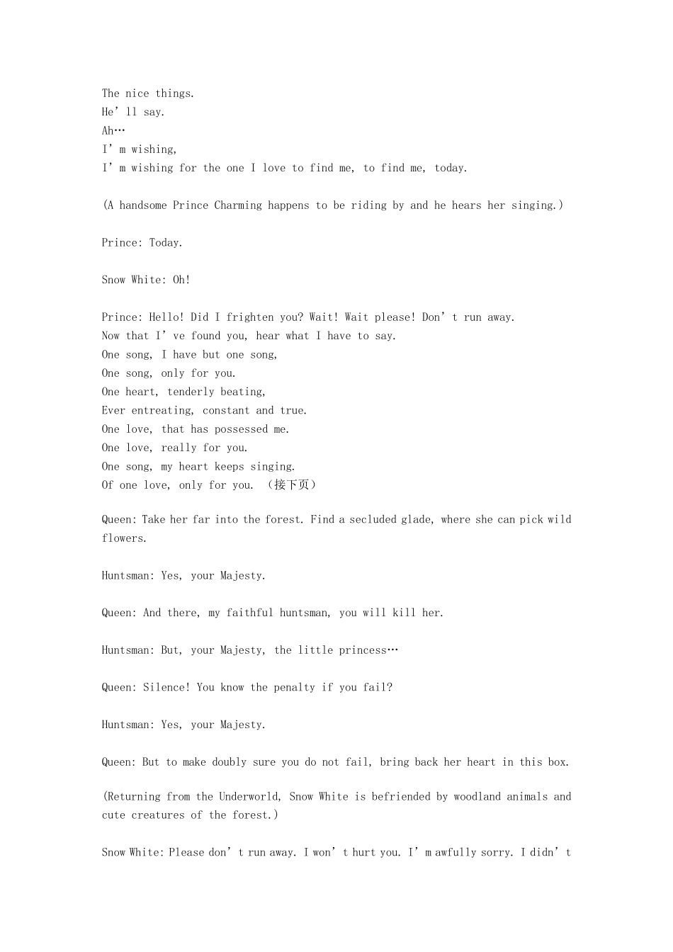 白雪公主和七个小矮人英文对白_第2页