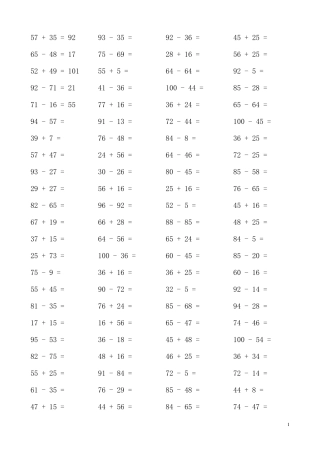 百以内加减法练习题