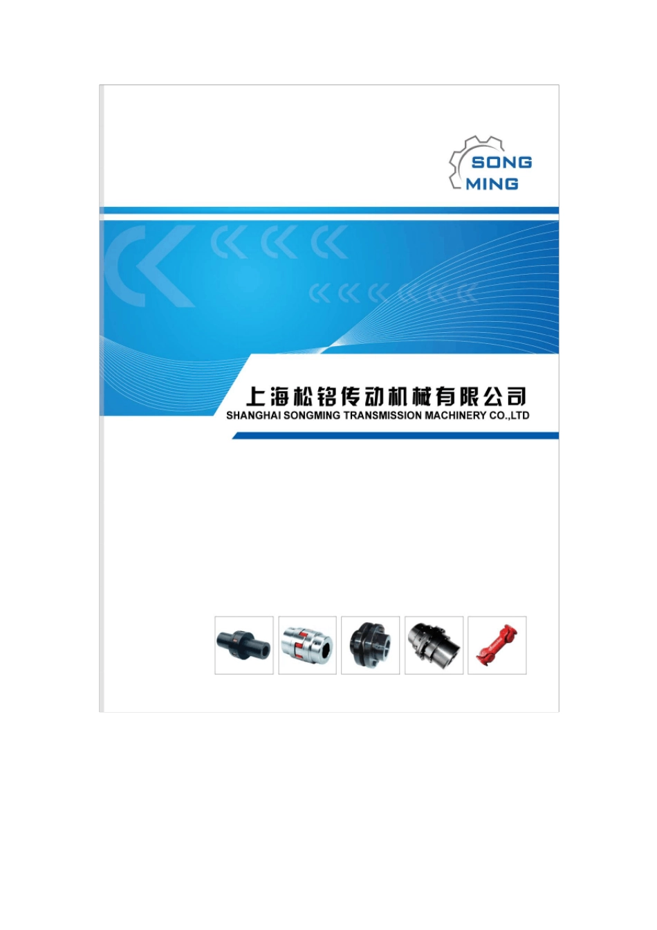 皮带轮选型参数欧标_第1页