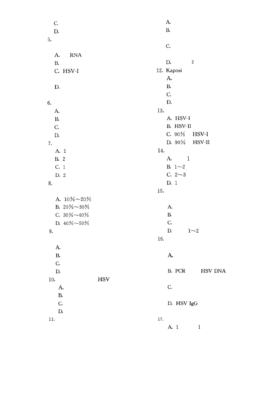皮肤性病学习题集_第2页
