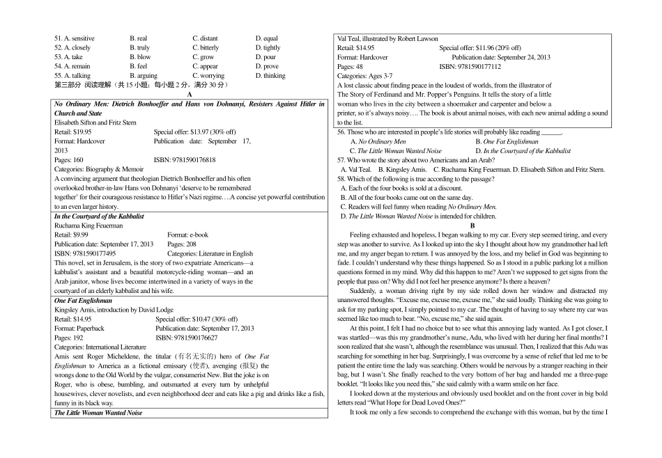 盐城市高三英语期中考试_第2页