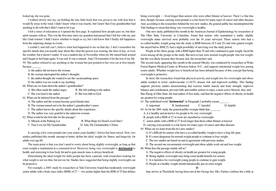 盐城市高三英语期中考试_第3页