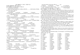 盐城市高三英语期中考试