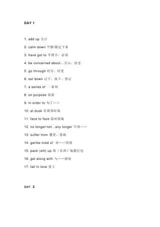 高中高中英语重点短语总结