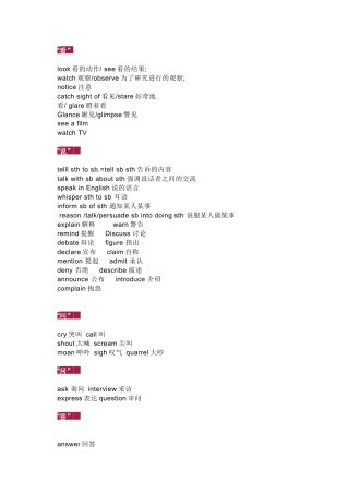 高中英语考试历年完形填空常考词汇分类总结